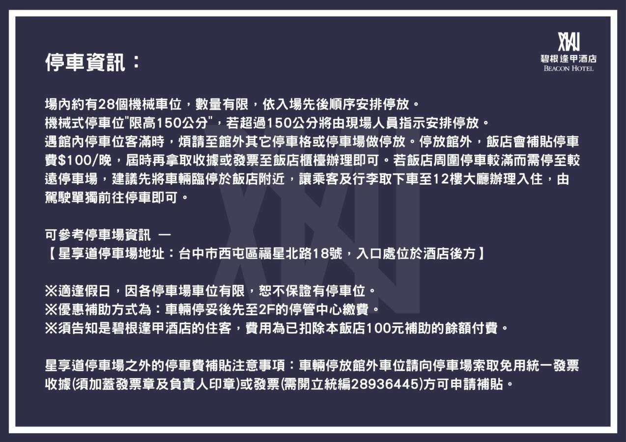 Beacon Hotel Taizhong Zewnętrze zdjęcie